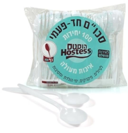 כפות אמריקאי איכותי ח"פ 100 יח'