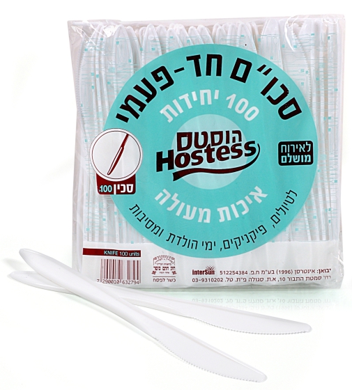 סכינים חד פעמיים