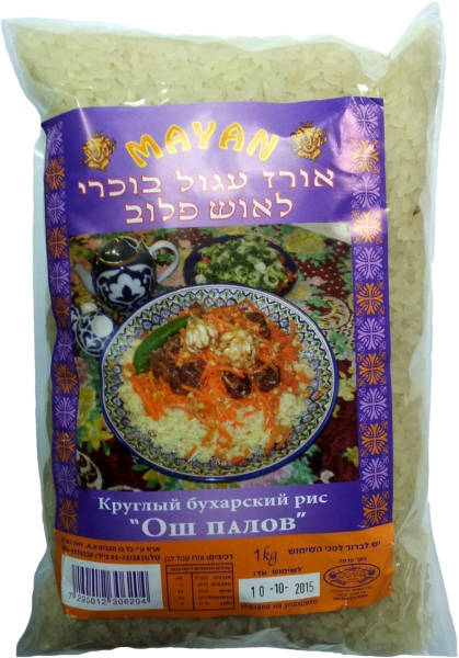 אורז עגול בוכרי לאוש פלוב מעיין