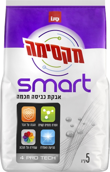 אבקת כביסה סמארט מקסימה