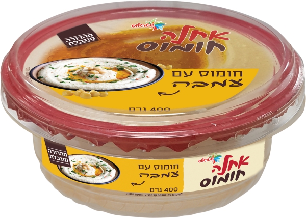 אחלה חומוס עם עמבה