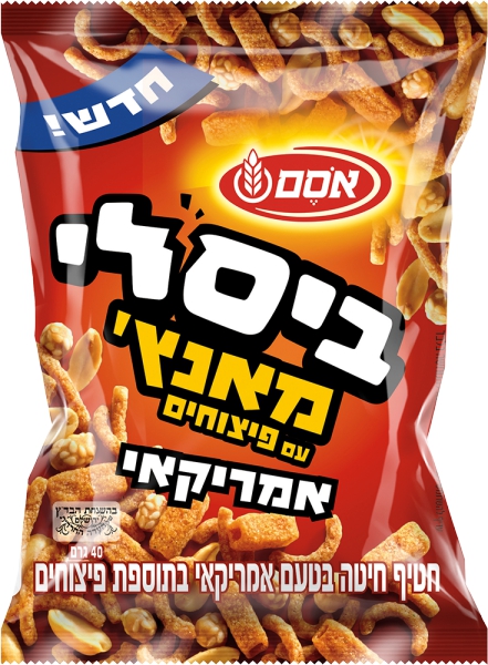 ביסלי מאנץ' עם פיצוחים אמריקאי