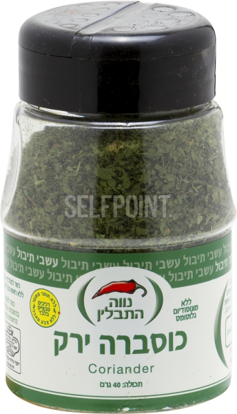 כוסברה טחון
