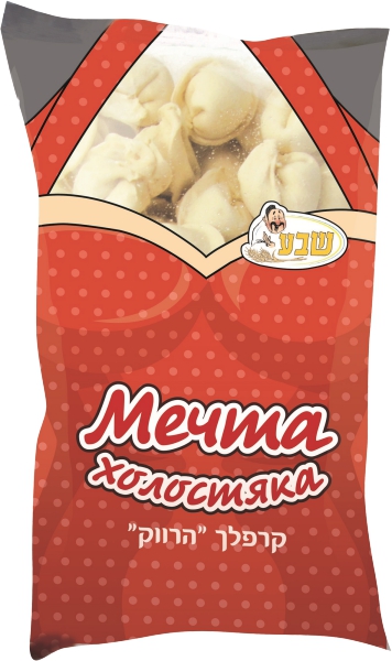 קרפלך רווק 1 קג