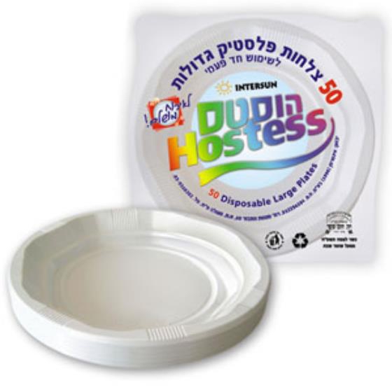צלחות גדול 50 יח