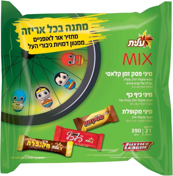 מיקס מיני חטיפי שוקולד פסק זמן,כיף כף,מקופלת 21 יח'