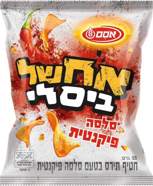 אחשל ביסלי סלסה פיקנטית