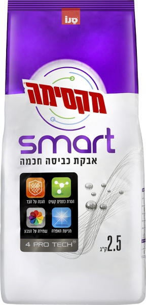 אבקת כביסה חכמה