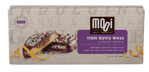 עוגיות "מואי" בטעם ת