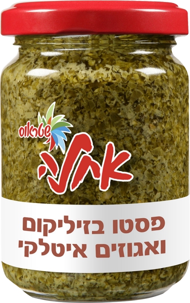 פסטו בזיליקום ואגוזים איטלקי
