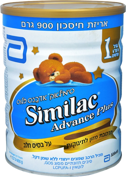 תחליף חלב לתינוקות אדבנס פלוס שלב 1