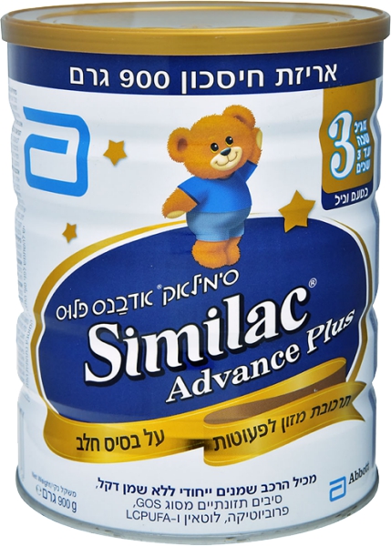 מזון לתינוקות אדבנס פלוס שלב 3
