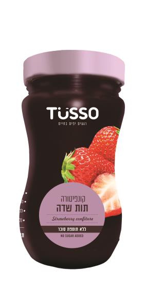 קונפיטורת "מרמולייט"