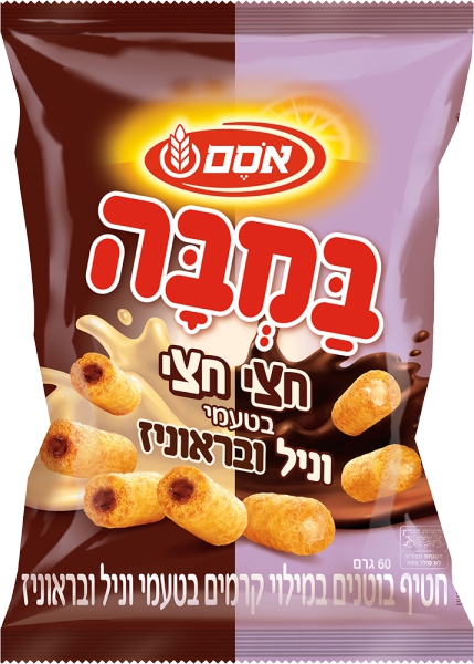 במבה חצי חצי בטעמי וניל ובראוניז