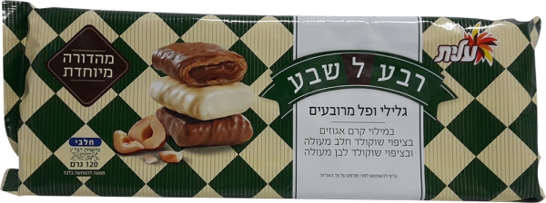 גלילי ופל מרובעים רבע לשבע