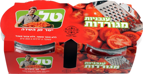עגבניות מגורדות