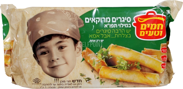 סיגרים במילוי תפוחי אדמה