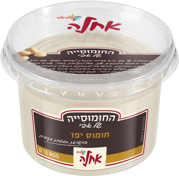 חומוס יפו