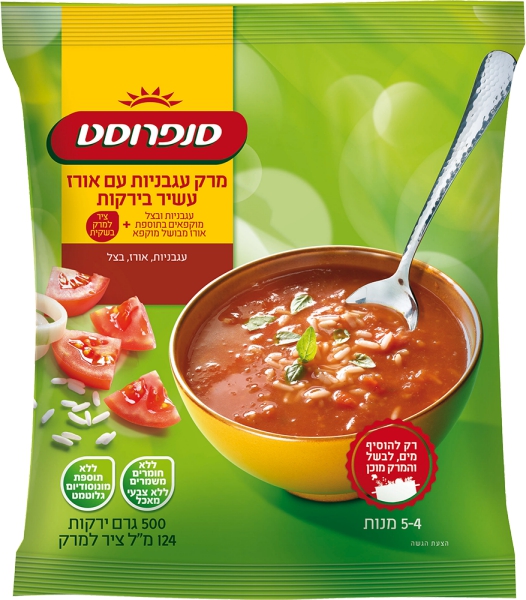 מרק עגבניות עם אורז עשיר בירקות