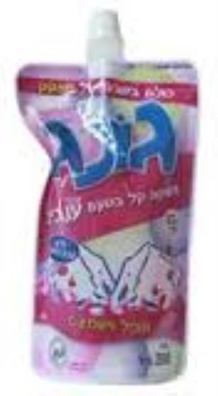 משקה גונג בטעם ענבים