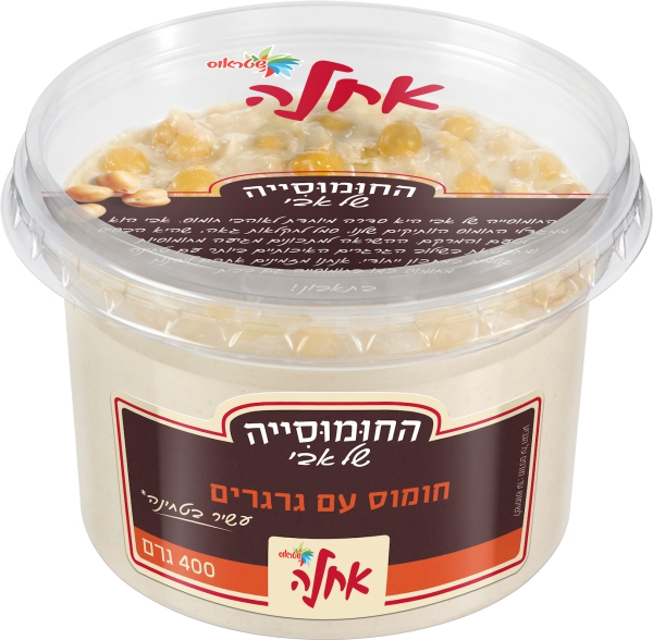 סלט חומוס עם גרגירים