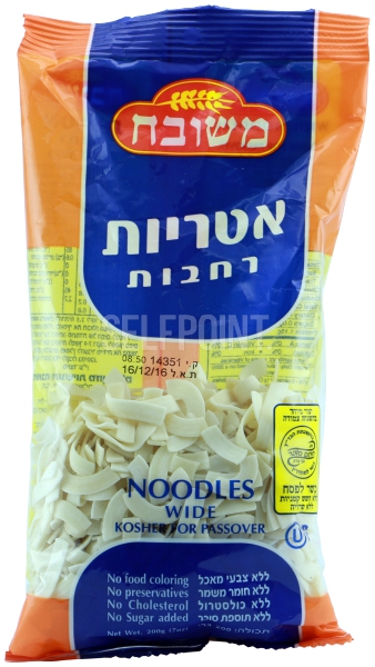 אטריות רחבות