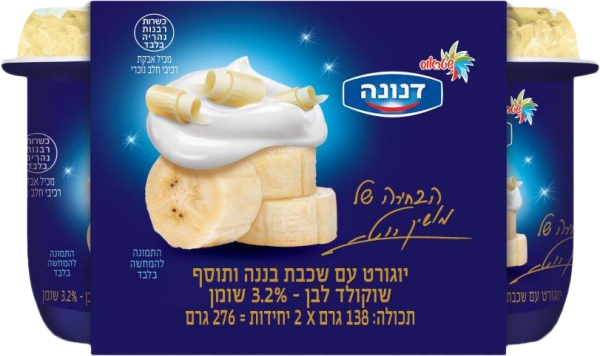 יוגורט עם שכבת בננה ותוספת שוקולד לבן 3.2% 2 יח'