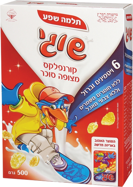 שוגי קורנפלקס מצופים סוכר