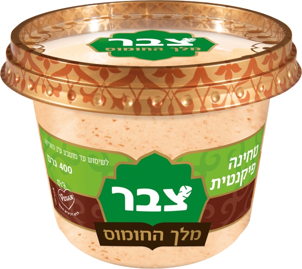 מלך החומוס טחינה פיקנטית