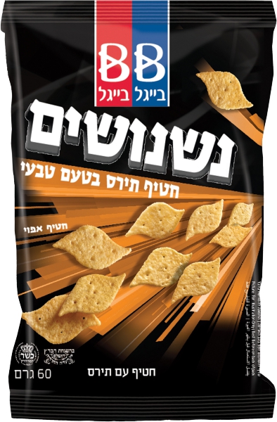 נשנושים חטיף תירס בטעם טבעי