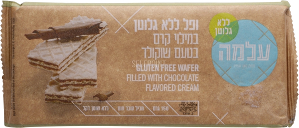 ופל במילוי קרם בטעם שוקולד ללא גלוטן