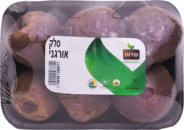 סלק אדום אורגני ארוז במשקל