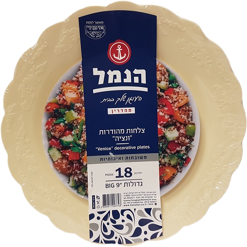 צלחות ונציה גדולות קרם