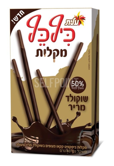 כיף כף מקלות ביסקוויט קקאו מצופים שוקולד מריר