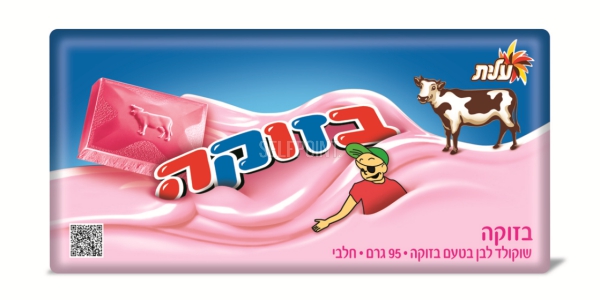 שוקולד לבן בטעם בזוקה