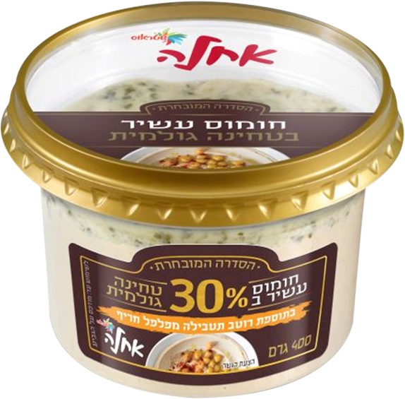 חומוס עשיר ב 30% טחינה גולמית בתוספת רוטב תטבילה מפלפל חריף