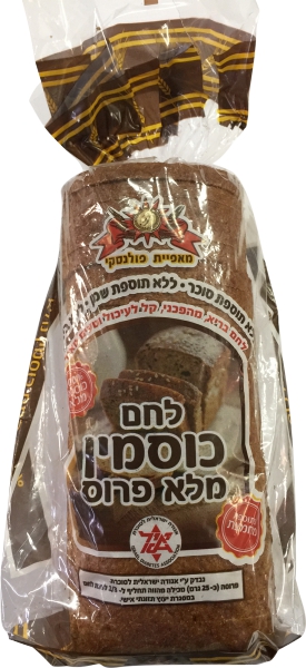 לחם כוסמין מלא פרוס ללא תוספת סוכר