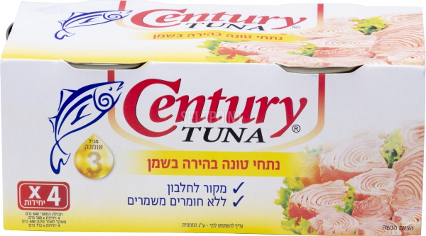 נתחי טונה בהירה בשמן
