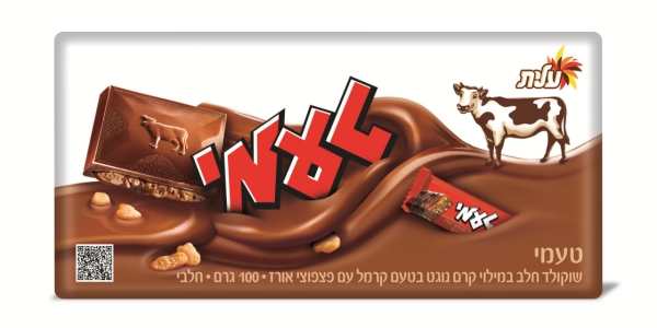 שוקולד חלב בטעם טעמי