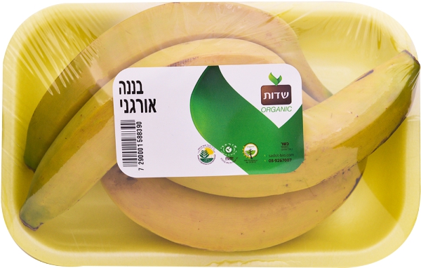 בננה אורגנית ארוז במשקל