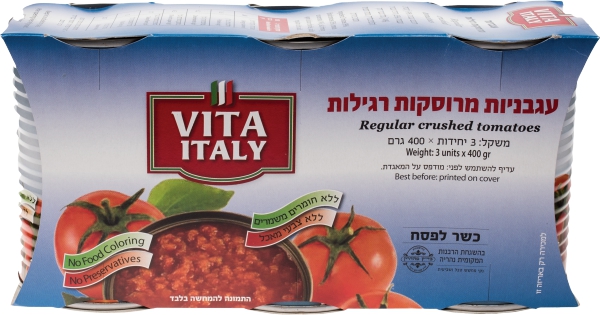 עגבניות מרוסקות רגילות