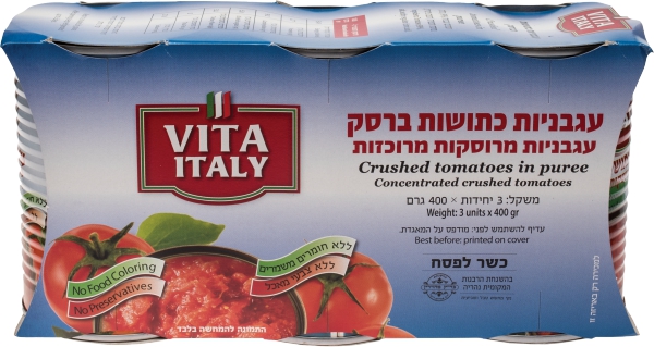 עגבניות כתושות ברסק