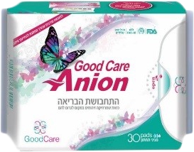 מגן תחתון