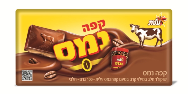 שוקולד חלב בטעם קפה נמס