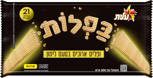ופלים ארוכים בטעם לימון