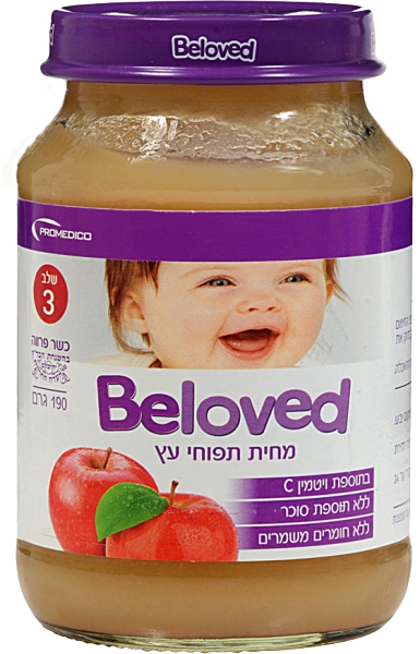 מחית תפוחי עץ ללא תוספת סוכר שלב 3