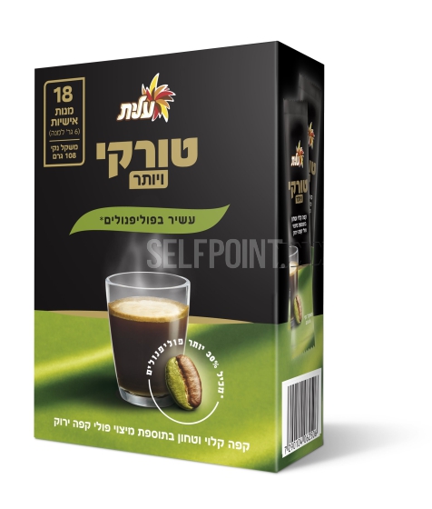 קפה טורקי בתוספת פולי קפה ירוק מנות אישיות 18 יחידות