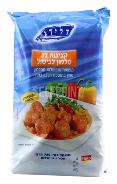 קציצות דג סלמון לבישול