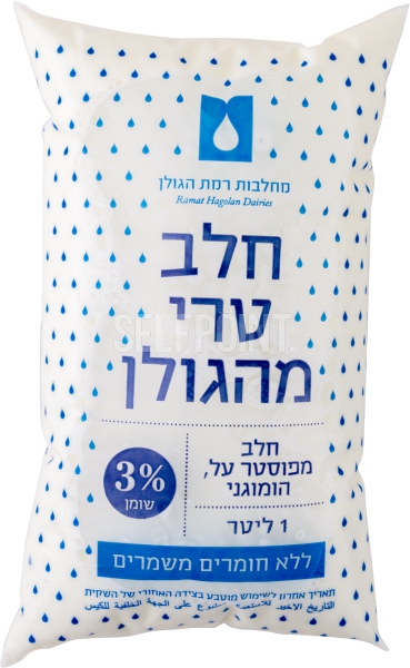 חלב טרי מהגולן 3% שקית - מחיר בפיקוח ממשלתי