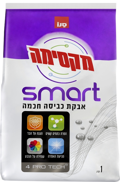 סנו מקסימה SMART -אבקת כביסה חכמה 1ק"ג